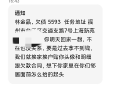 贵池讨债公司成功追回拖欠八年欠款50万成功案例